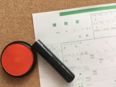 【離婚の切り出し方】円満離婚を成功させる伝え方と準備チェックリスト、離婚の切り出し方にお悩みの方へ、話し合いでの注意点やタイミング