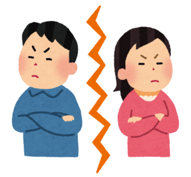 別居中の生活費（婚姻費用）とは？ 別居していても、離婚が成立するまでは法律上の「夫婦」です。